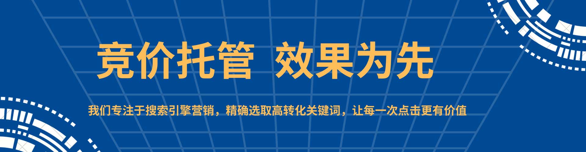 登封sem专员