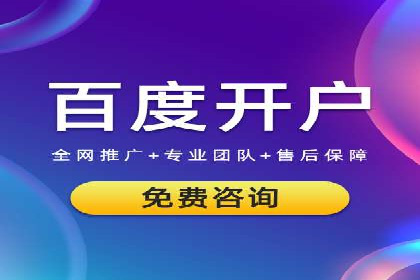 百度信息流广告推广的经典案例剖析